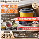 東菱（Donlim）和面機(jī) 家用揉面機(jī)發(fā)面機(jī)醒面 電動(dòng)智能攪拌器 絞肉機(jī) 全自動(dòng)廚師機(jī) 面條機(jī) 面食機(jī) 多功能面食機(jī)DL-1349【制餡和面】 3.5L