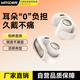 智國者【2025最新款丨柏林之聲級(jí)】藍(lán)牙耳機(jī)耳夾式骨傳導(dǎo)概念掛耳開放式不入耳運(yùn)動(dòng)跑步降噪超長續(xù)航