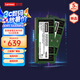 聯(lián)想（Lenovo）  拯救者Y系列32GB（16GB×2）DDR5 5600頻率 筆記本內(nèi)存條 三星原廠顆粒 AI電腦配件