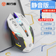 前行者G10機(jī)甲靜音無線鼠標(biāo)電競藍(lán)牙雙?？沙潆娪芯€版可選宏編程游戲鼠標(biāo)機(jī)械辦公臺式電腦筆記本通用 太空灰【無線藍(lán)牙雙模】靜音按鍵-炫彩燈效-不支持宏