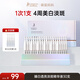 袋鼠媽媽美白淡斑精華液次拋產(chǎn)后專用護(hù)膚品提亮補(bǔ)水保濕精華液化妝品 【美白淡斑】次拋精華1.5ml×30