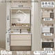 恩域奶油風(fēng)65/75CM85/95公分一體陶瓷洗手洗臉盆柜組合115厘米洗漱臺 60cm奶咖色+智能小熊