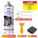 XMSJ汽車(chē)內飾頂棚布脫落修復膠水卡扣免拆改裝翻新膠布專(zhuān)用自粘噴車(chē)頂 升級款一瓶+雙噴頭+工具 600ml
