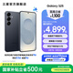 三星（SAMSUNG）Galaxy S25 超擬人AI助理 增強(qiáng)的視覺影像 驍龍8至尊版移動(dòng)平臺(tái) AI手機(jī) 【專屬色】幽藍(lán)黑 12GB+256GB 官方標(biāo)配