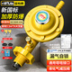 益柏朗液化氣減壓閥煤氣罐安全閥門家用新國標(biāo)1.2燃氣灶防爆調(diào)低壓閥