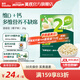英氏（Engnice）寶寶零食水果凍干嬰兒溶豆溶溶豆高鈣營(yíng)養(yǎng)輔食兒童奶豆入口易化 【2階7月+】溶溶豆椰子味
