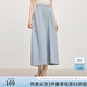 范思藍(lán)恩【徐若晗同款】通勤花苞裙女2025夏新款空氣感半身裙2776 海鹽藍(lán) M