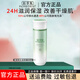 佰草集新玉潤保濕菁華水 補(bǔ)水保濕清爽溫和爽膚水柔膚水護(hù)膚品男女通用 新玉潤保濕菁華水150ml