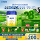 飛鶴星飛帆 嬰幼兒奶粉2段(6-12個(gè)月) 700g*6【28天新鮮直達(dá)】 5HMOs