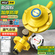 沐唯（muvi）煤氣罐液化氣減壓閥新國標(biāo)家用燃?xì)庠罘辣{(diào)低壓安全閥0.6L 帶表