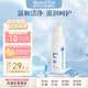 mama&kids【旅行裝】嬰兒兒童泡沫洗發(fā)護(hù)發(fā)水液50ml