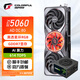 七彩虹（Colorful）RTX5060 戰斧 Ultra AD OC 8GB游戲電競顯卡GDDR7 DLSS4光追AI學(xué)習渲染臺式電腦游戲獨立顯卡 5060 AD OC+650W電源套裝
