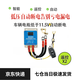 山頭林村汽車電瓶自動斷電器智能開關(guān)12V通用電瓶隔離防虧電漏電跑電神器 智能斷電2個遙控推薦2.4排量以下
