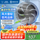 鉆石牌電風(fēng)扇家用落地扇搖頭扇平面扇大風(fēng)量電扇臺(tái)式落地式交流定頻輕音節(jié)能省電風(fēng)扇空調(diào)好伴侶DFS-M004