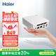 海爾（Haier）云悅mini迷你口袋主機(jī)商用家用電腦臺(tái)式電腦整機(jī)（8G 256G SSD/雙網(wǎng)口/三屏異顯）國(guó)家補(bǔ)貼20%