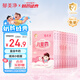 郁美凈兒童面霜夏季保濕滋潤寶寶霜潤膚乳液青少年擦臉霜25g*10盒