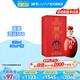 國窖1573【送禮宴請】官方 鴻運568 濃香型白酒 52%vol 500mL 1瓶 單瓶