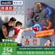 曼迪卡威音樂拳擊機(jī)墻靶訓(xùn)練器成人六一兒童節(jié)6-10-12歲男孩生日禮物玩具 黑色七彩燈效/配成人+兒童手套