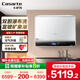 卡薩帝（Casarte）【國家補貼】新款桃花水家用電熱水器水晶膽免清洗內(nèi)膽無鎂棒超大水量富鍶礦泉浴【全免安裝】 60L 3300W 【MAX5】