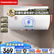 長虹（CHANGHONG）電熱水器儲(chǔ)水式熱水器家用內(nèi)置防電墻安全可視化漏電防護(hù)洗速熱5倍增容J30F 40L 2100W 1-2人【租房優(yōu)選】