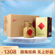 酒鬼 無(wú)上妙品 馥郁香型白酒 52度 500ml*6瓶 整箱裝