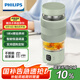 飛利浦（PHILIPS）養(yǎng)生壺便攜電熱杯電燉杯高硼硅玻璃燒水杯迷你辦公室煮茶壺帶茶隔