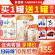 貝因美（Beingmate）【新國標(biāo)】菁愛3段800克原金裝愛加800克