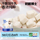奶酪博士（Dr.Cheese）A2β-酪蛋白凍干奶酪塊原味20g 寶寶兒童零食高鈣營(yíng)養(yǎng)