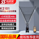 斯波阿斯K2101籃球自動(dòng)發(fā)球機投籃機訓練器免撿球回球三分球神器 黑色