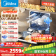 美的（Midea）RX10S Max洗碗機嵌入式家用全自動獨立式獨嵌兩用14套大容量105°C熱風(fēng)烘干 三星消毒 國家補貼20% 【獨嵌兩用】消毒烘干一體機 | RX10S Max 14套大容量
