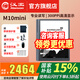 漢王新品漢王M10mini手寫(xiě)智能辦公本8.2墨水屏電紙書(shū)電子紙筆記本記事本閱讀器電子書(shū)電紙本讀書(shū)器 M10mini+大禮包等贈(zèng)品聯(lián)系客服補(bǔ)發(fā)