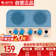 卓樂（JOYO）JA-02II藍(lán)牙迷你樂器智能音箱尤克里里吉他通用充電音響 清新藍(lán)
