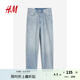 H&M男裝牛仔褲秋季中高腰寬松直筒褲子復(fù)古時(shí)尚休閑長(zhǎng)褲1130309 淺牛仔藍(lán) 40 180/102 40/30
