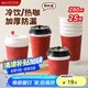 美廚（maxcook）紙杯一次性杯子咖啡杯 辦公家用水杯奶茶杯280ml 25只MCPJ6582