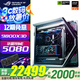 華碩（ASUS）創(chuàng)世神 ROG全家桶 AMD 千幀電競(jìng) 9800X3D 5070TI 5080顯卡 5090 4KDIY組裝主機(jī)組裝電腦12期免息 配置三 R7 9800X3D/PRIME 5080