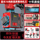 德力西電氣 DELIXI ELECTRIC紅外線水平儀高精度強(qiáng)光細(xì)線自動調(diào)平綠光藍(lán)12線激光室外建筑戶外 室外藍(lán)光16線待機(jī)王【機(jī)器自帶電量顯示】全套配件