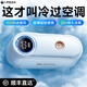 權蔚【瞬降16°C丨小巧便攜】手持小風(fēng)扇便攜大風(fēng)力 移動(dòng)迷你手拿充電扇長(cháng)續航隨身學(xué)生兒童降溫神器 【雪松白】100檔冷風(fēng)10000mAh 充一次用一周丨半導體制冷