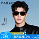 帕森（PARZIN）太陽鏡 范丞丞同款男女通用時尚小框 防曬開車駕駛墨鏡男PZ12715B