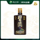 習(xí)酒 醬香小習(xí)酒 醬香型白酒 53度 100ml 單瓶裝