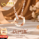 中國黃金莫比烏斯18K金項鏈女2025新款彩金吊墜七夕情人節(jié)生日禮物送女友 18K金莫比烏斯環(huán)項鏈【13顆鉆】