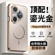 艾派客適用華為pura80Pro手機殼新款超薄磨砂玻璃磁吸充電自帶鏡頭膜全包圍防摔散熱保護套簡(jiǎn)約男女款 【鎏光金】磁吸充電-冰感散熱-不沾指紋 華為pura80Pro/Pro+通用