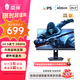 雷神（ThundeRobot）黑武士24.5英寸 FHD超頻280Hz Fast IPS快速液晶 1ms硬件低藍(lán)光原廠校色 專業(yè)電競電腦顯示器 國補 24.5英寸280Hz 升降旋轉(zhuǎn)ZF25F240L