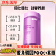 FineNutri 斐萃2.0升級(jí)版雙抗小紫瓶麥角硫因PQQ輔酶Q10抗衰抵御時(shí)光老年輕態(tài) 【1瓶裝】細(xì)胞內(nèi)源 k衰初體驗(yàn) 保持活力 美顏駐容 延緩抗初衰