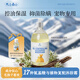 爪趣森活寵物控油氨基酸沐浴露500ml 狗狗貓咪洗澡洗浴液清潔保濕抑菌除螨 【控油保濕】氨基酸沐浴露500ml