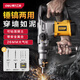 得力（deli）雙功能重型電錘大功率沖擊鉆多功能電鉆錘鎬兩用混凝土開鑿套裝