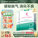 舒伯特益生菌孕婦大人養(yǎng)胃調(diào)理腸胃腸道便秘減肚子益生元凍干粉30袋/盒 2盒裝【曬圖分享送試用裝】