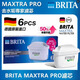 碧然德濾芯BRITA正品過濾凈水器凈水壺德國(guó)原裝BRITA去水垢專家版濾芯 兩盒12枚裝【專家版Pro Maxtra】