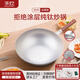 華炊旗艦款加厚純鈦一體成型食品級鈦鍋圓底純鈦炒鍋炒菜鍋健康廚具 3毫米櫸木+送鍋蓋送3件套 30cm