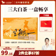 八馬茶業(yè) 三大福鼎白茶組合 白牡丹貢眉?jí)勖?小圓餅 送禮茶葉 禮盒裝 150g【贈(zèng)禮袋】