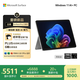 微軟（Microsoft）Surface Pro 12英寸 二合一筆記本電腦 國家補貼20% 輕薄本 AI+PC 驍龍 X Plus 16G 256G 亮鉑金